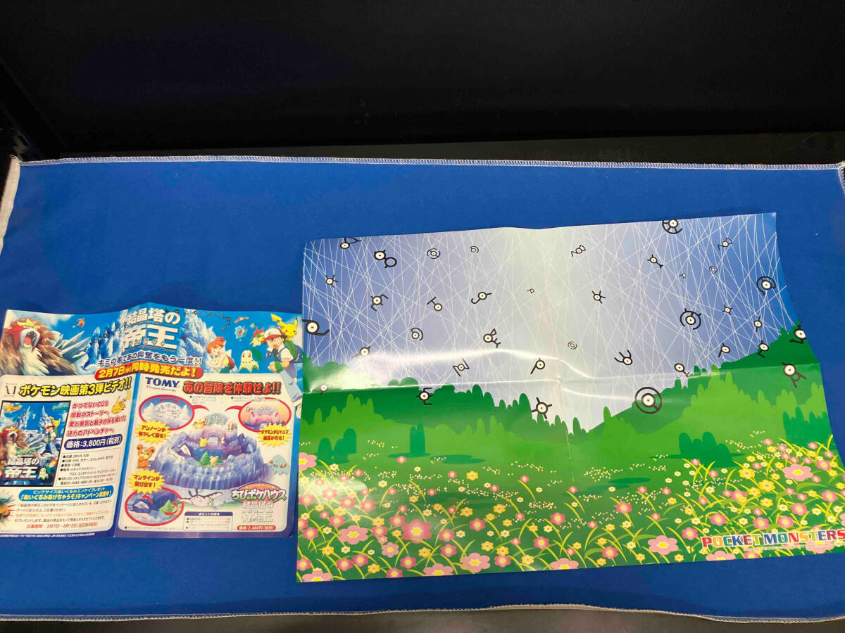 TOMY コンパクトワールド ちびポケハウス 結晶塔の帝王ENTEI TOMY コンパクトワールド ちびポケハウス 結晶塔の帝王ENTEI