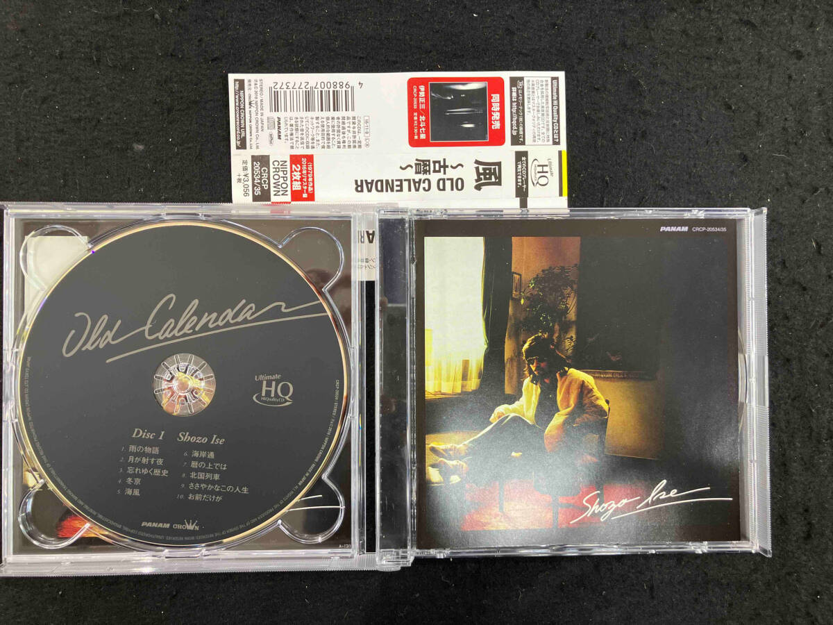 風 CD OLD CALENDER~古暦~(2UHQCD)_画像3
