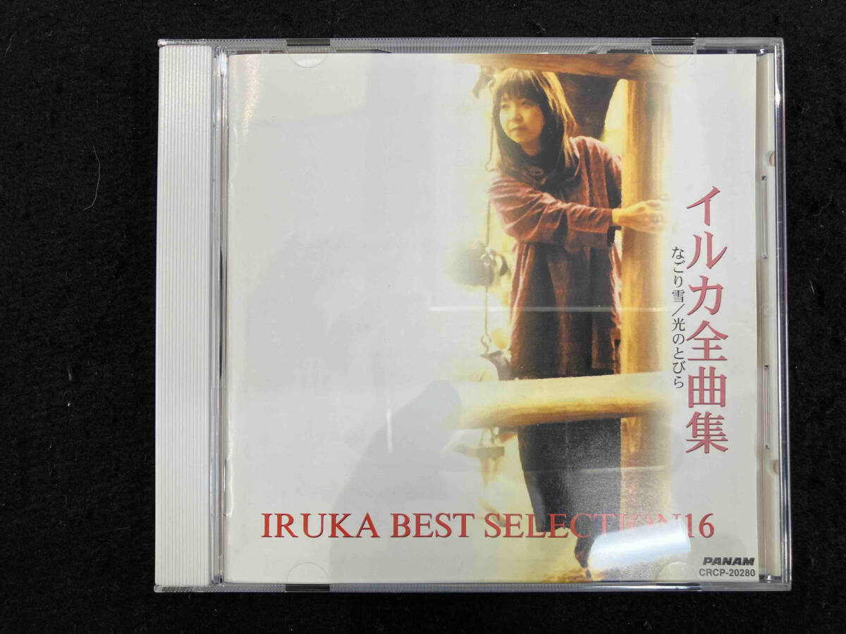 イルカ CD イルカ全曲集 なごり雪 光のとびら_画像1