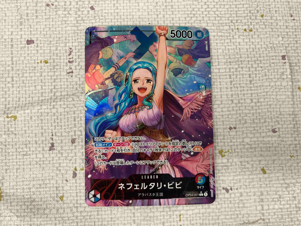 高い信頼 厚い信頼 ネフェルタリ・ビビ【パラレル】(phima) ONEPIECE L その他