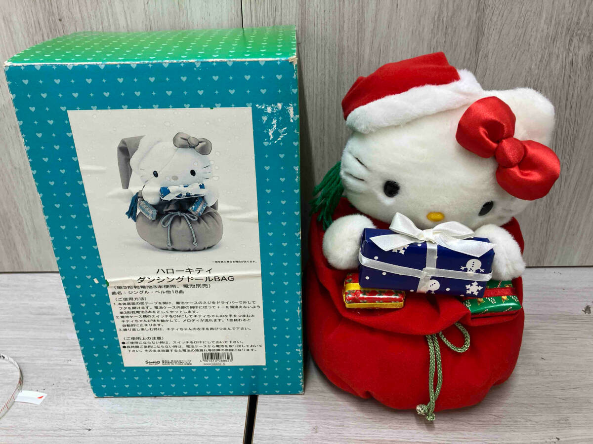 ジャンク 動作未確認 ハローキティ　ダンシングドールbag