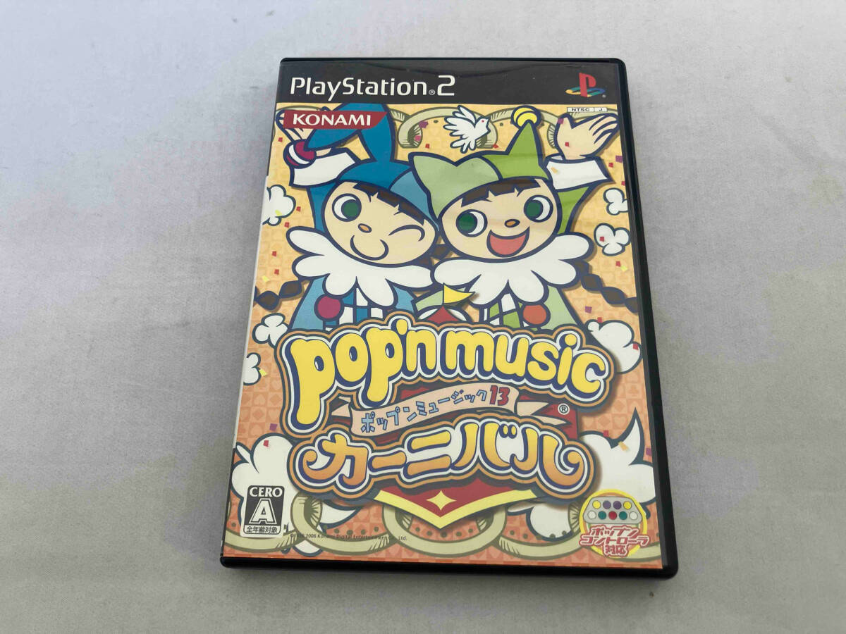 PS2 ポップンミュージック13 カーニバル