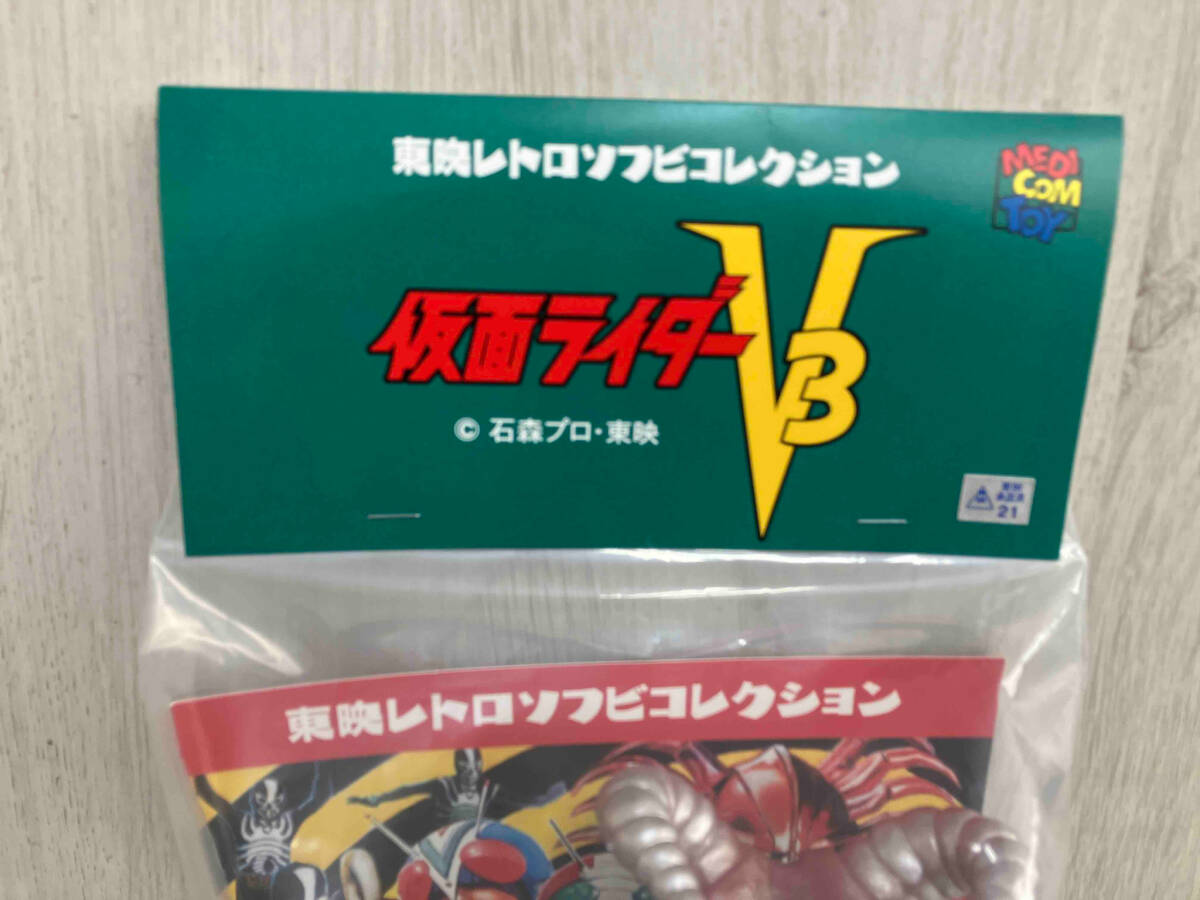 メディコム・トイ タイホウバッファロー(新色)+ミニソフビ 東映 メディコム・トイ タイホウバッファロー(新色)+ミニソフビ 東映