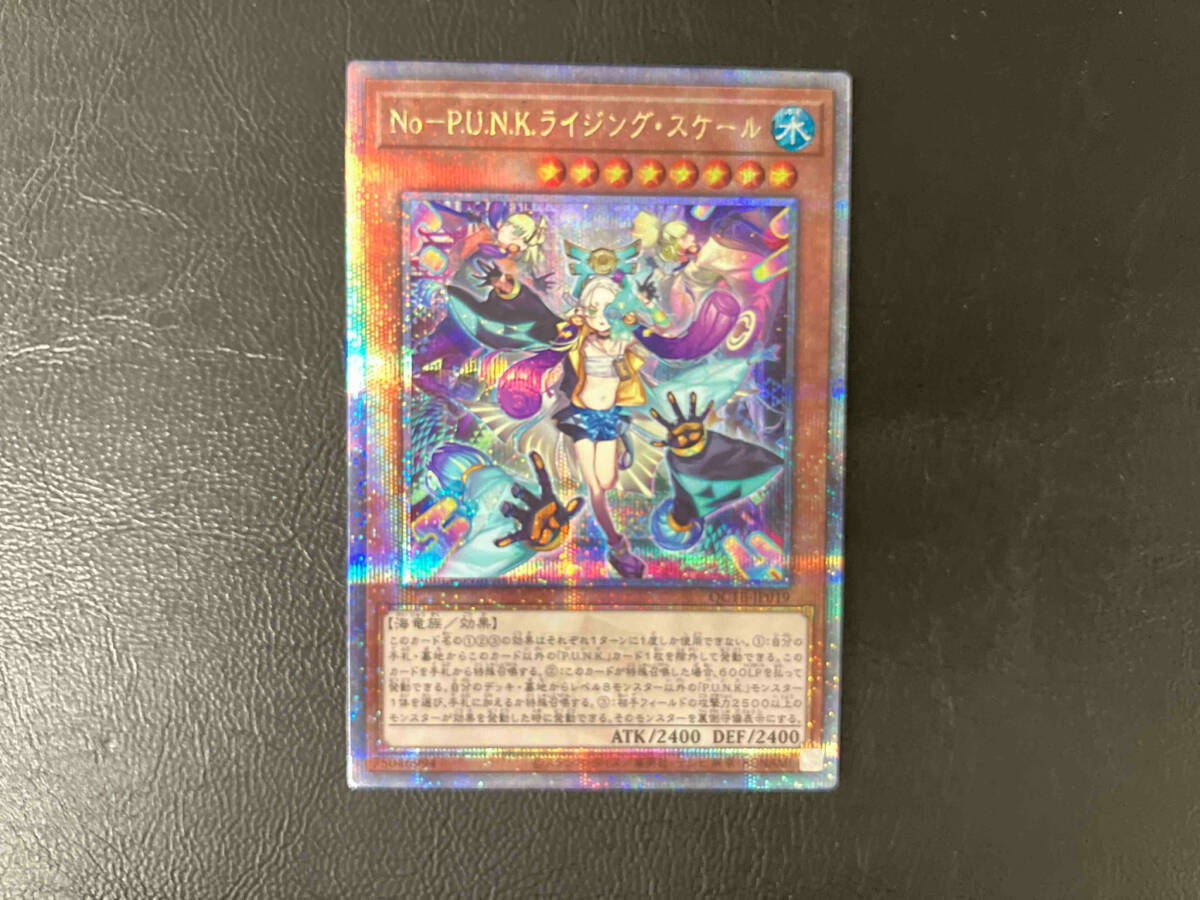No-P.U.N.K.ライジング・スケール QCシク 遊戯王