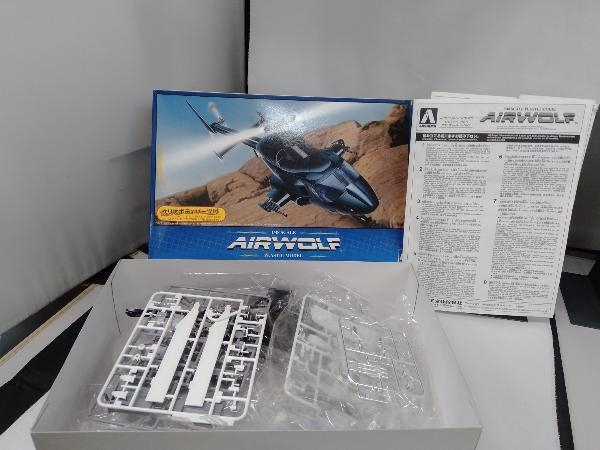 プラモデル アオシマ 1/48 エアーウルフ 限定クリアボディパーツ付