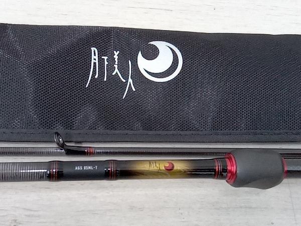 中古良品 ダイワ 月下美人 AGS 85ML-T ルアーロッド 中古良品 ダイワ 月下美人 AGS 85ML-T ルアーロッド