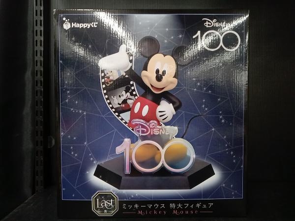 【未開封・未使用】Last賞 ミッキーマウス 特大フィギュア Happyくじ Disney100 セブンイレブン限定 ミッキー&フレンズ