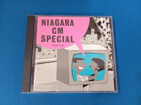 大滝詠一(大瀧詠一) NIAGARA CM Special