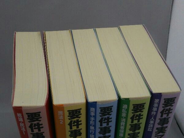 6491円 要件事実マニュアル 第6版 (5冊セット) 岡口基一 - 法律 6491円 要件事実マニュアル 第6版 (5冊セット) 岡口基一 - 法律