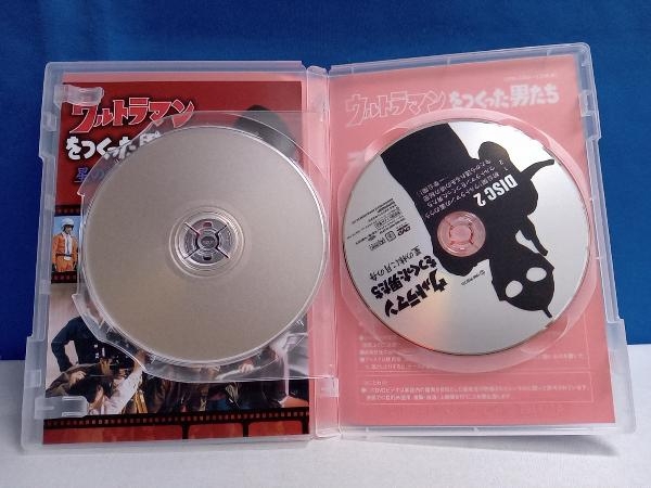 DVD ウルトラマンをつくった男たち (DVD2枚組)_画像4