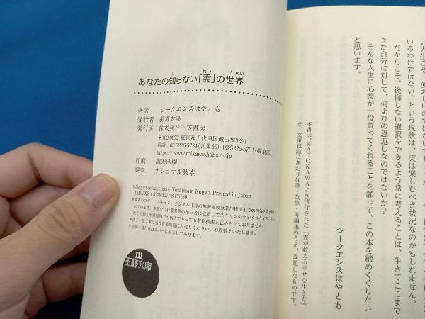  ваш .. нет [.]. мир si-kens. ...