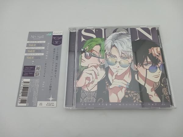【帯付き】(ドラマCD) CD Star Sign -mission- Vol.1