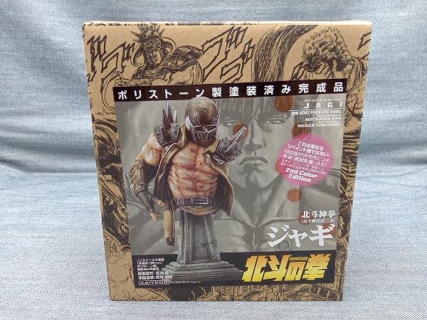 海洋堂 世紀末救世主伝説 北斗の拳 北斗神拳 北斗四兄弟・三男 ジャギ ポリストーン製塗装済み完成品 原型製作:松浦健(ゆ19-17-10)