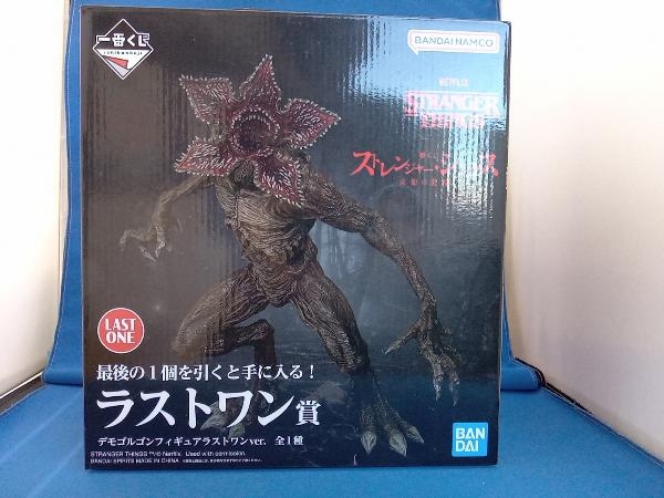 ラストワン賞デモゴルゴン ラストワンver.フィギュア 一番くじ ストレンジャー・シングス 未知の世界 ストレンジャー・シングス 未知の世界