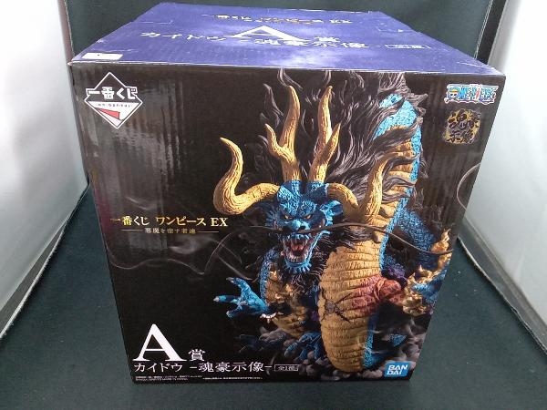 【返品?交換対象商品】 【未開封】A賞 カイドウ -魂豪示像- 一番くじ ワンピース EX 悪魔を宿す者達 ワンピース その他