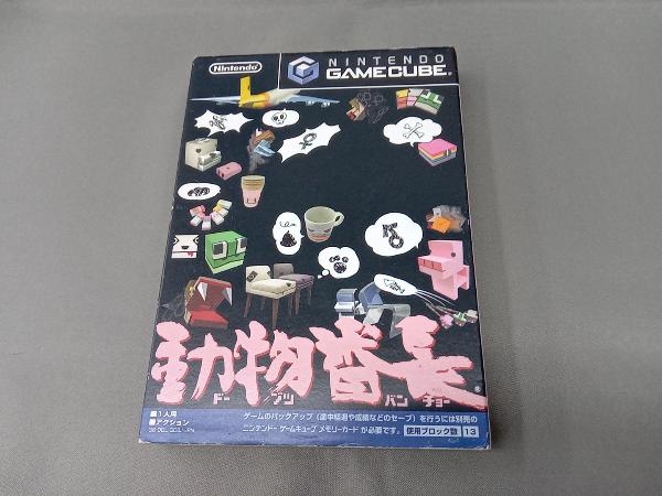 動物番長 ドーブツバンチョー