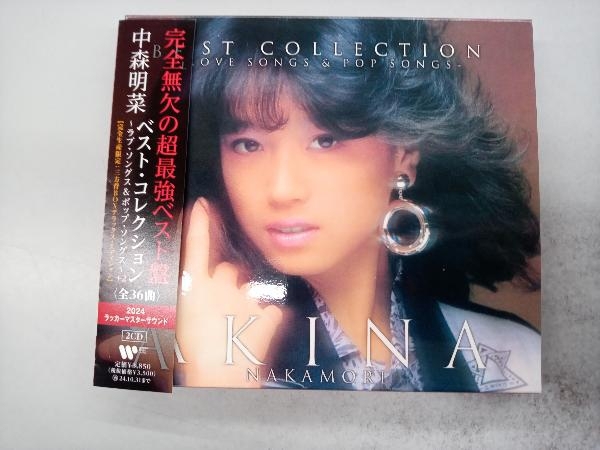 中森明菜 CD ベスト・コレクション ~ラブ・ソングス&ポップ・ソングス~(+2)＜2024ラッカーマスターサウンド＞(完全生産限定盤)(2CD)