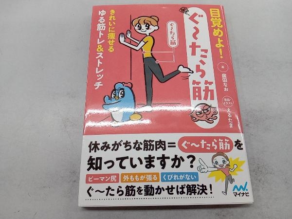  глаз ...!.~.... рисовое поле более того 