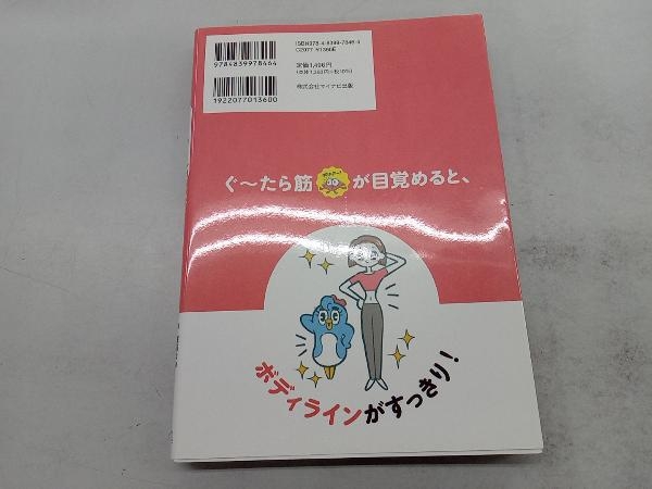  глаз ...!.~.... рисовое поле более того 