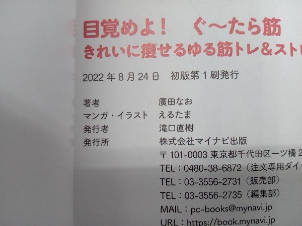  глаз ...!.~.... рисовое поле более того 