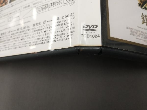 DVD 銀河