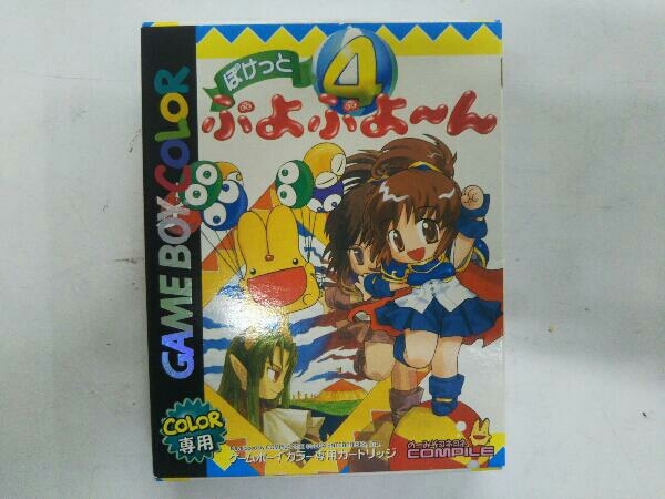 最愛 ぽけっとぷよぷよーん パズル、迷路