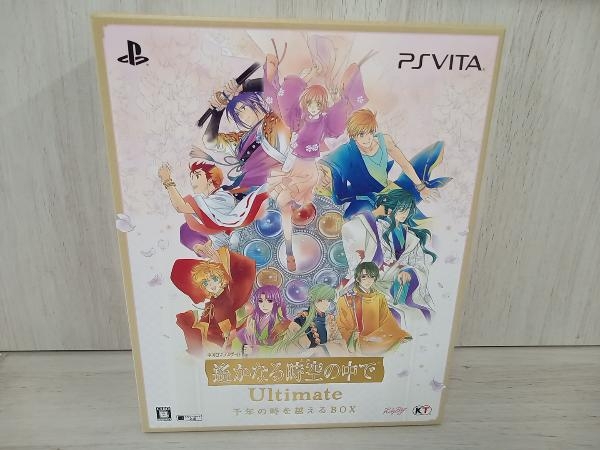 5780円 【内箱無し】 PSVITA 遙かなる時空の中で Ultimate 5780円 【内箱無し】 PSVITA 遙かなる時空の中で Ultimate