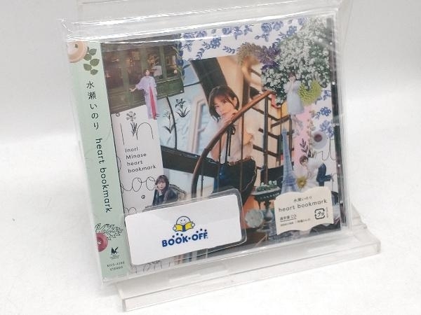 水瀬いのり CD heart bookmark(通常盤)