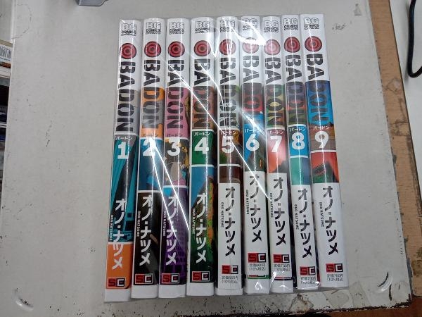 BADON 全巻セット