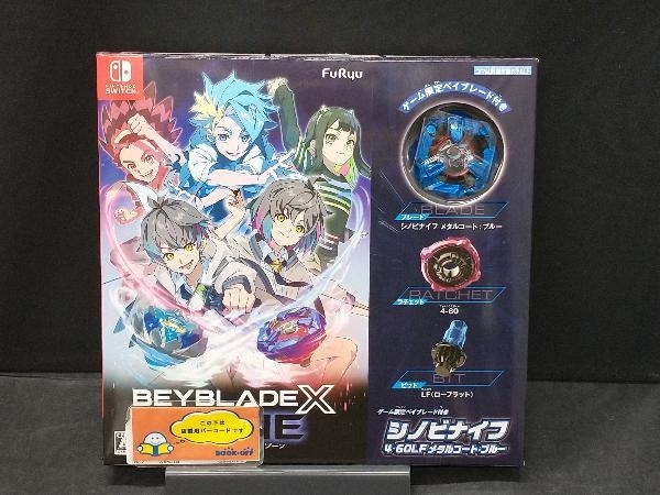 ニンテンドースイッチ ベイブレードエックス XONE