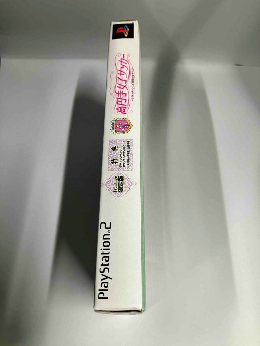 PS2 高円寺女子サッカー(1st stage限定版) 箱の耳に傷み、破れ PS2 高円寺女子サッカー(1st stage限定版) 箱の耳に傷み、破れ