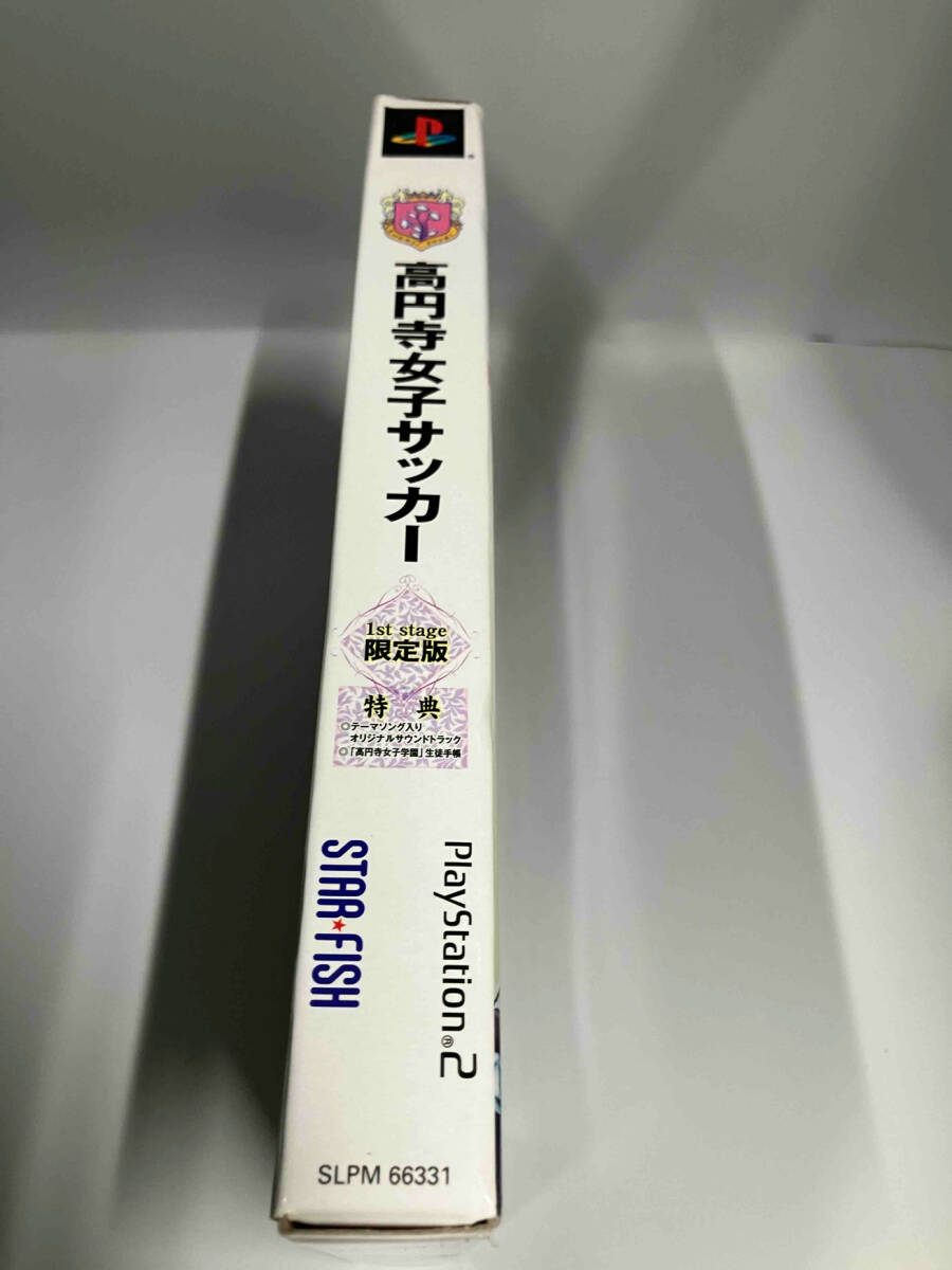 PS2 高円寺女子サッカー(1st stage限定版) 箱の耳に傷み、破れ PS2 高円寺女子サッカー(1st stage限定版) 箱の耳に傷み、破れ