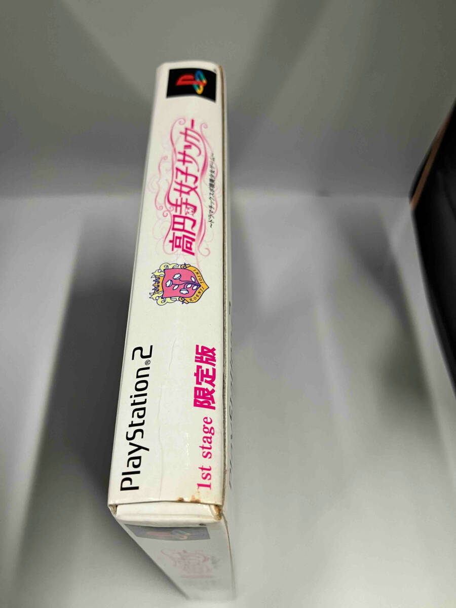 PS2 高円寺女子サッカー(1st stage限定版) 箱の耳に傷み、破れ PS2 高円寺女子サッカー(1st stage限定版) 箱の耳に傷み、破れ