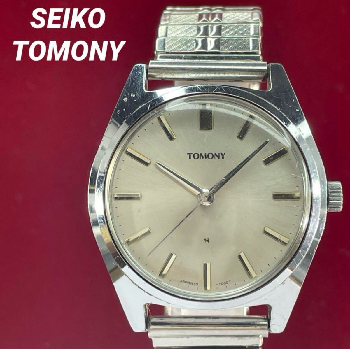 70s SEIKO TOMONY 5000-7000 手巻 日本製 腕時計 セイコー 70s SEIKO TOMONY 5000-7000 手巻 日本製 腕時計 セイコー