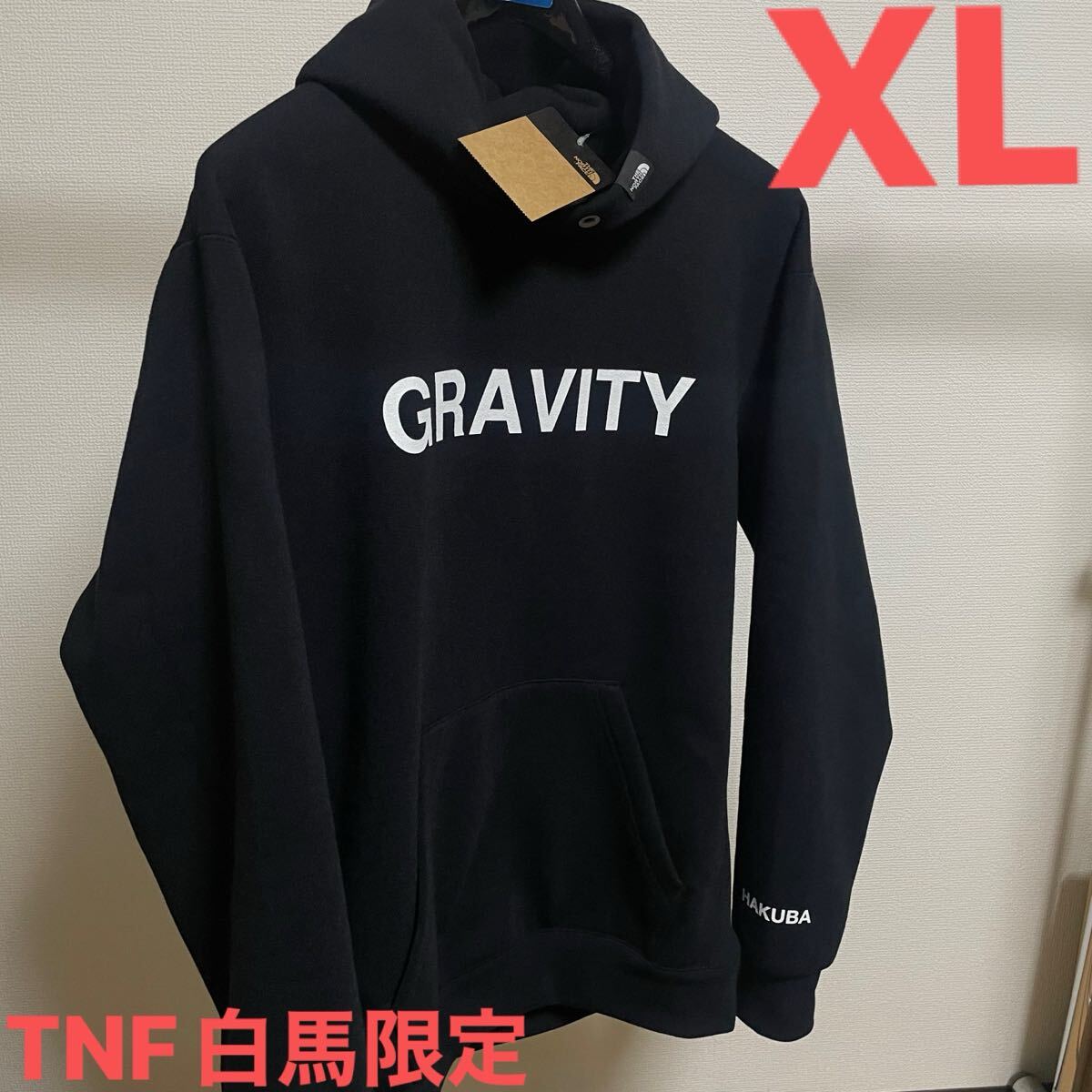 ノースフェイス グラビティ白馬限定 プルオーバーフーディ【XL ノースフェイス グラビティ白馬限定 プルオーバーフーディ【XL