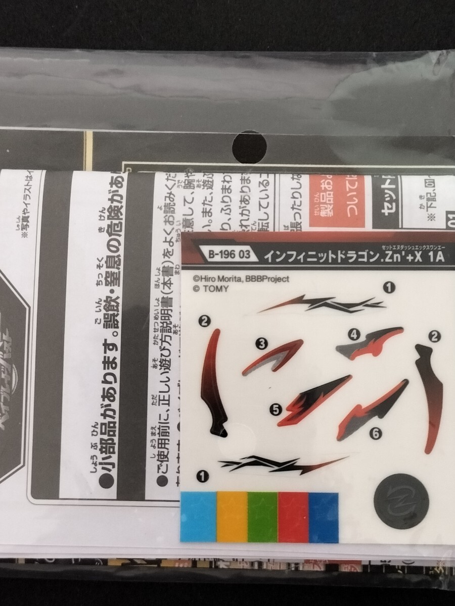 item_image_1