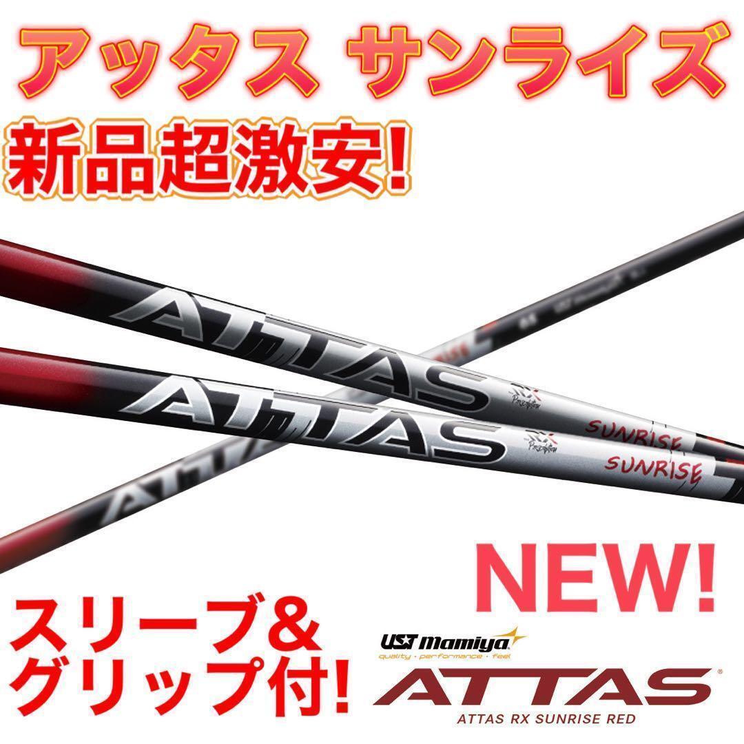 ☆ ダイワ プライムサーフ T33-425・W ハイカーボンロッド 投げ