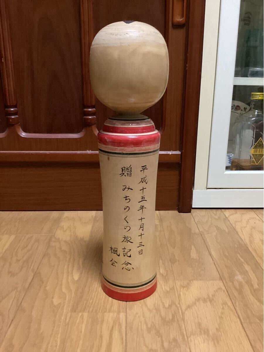  clapper naruko kokeshi * reverse side . chronicle equipped * tradition * folkcraft goods 