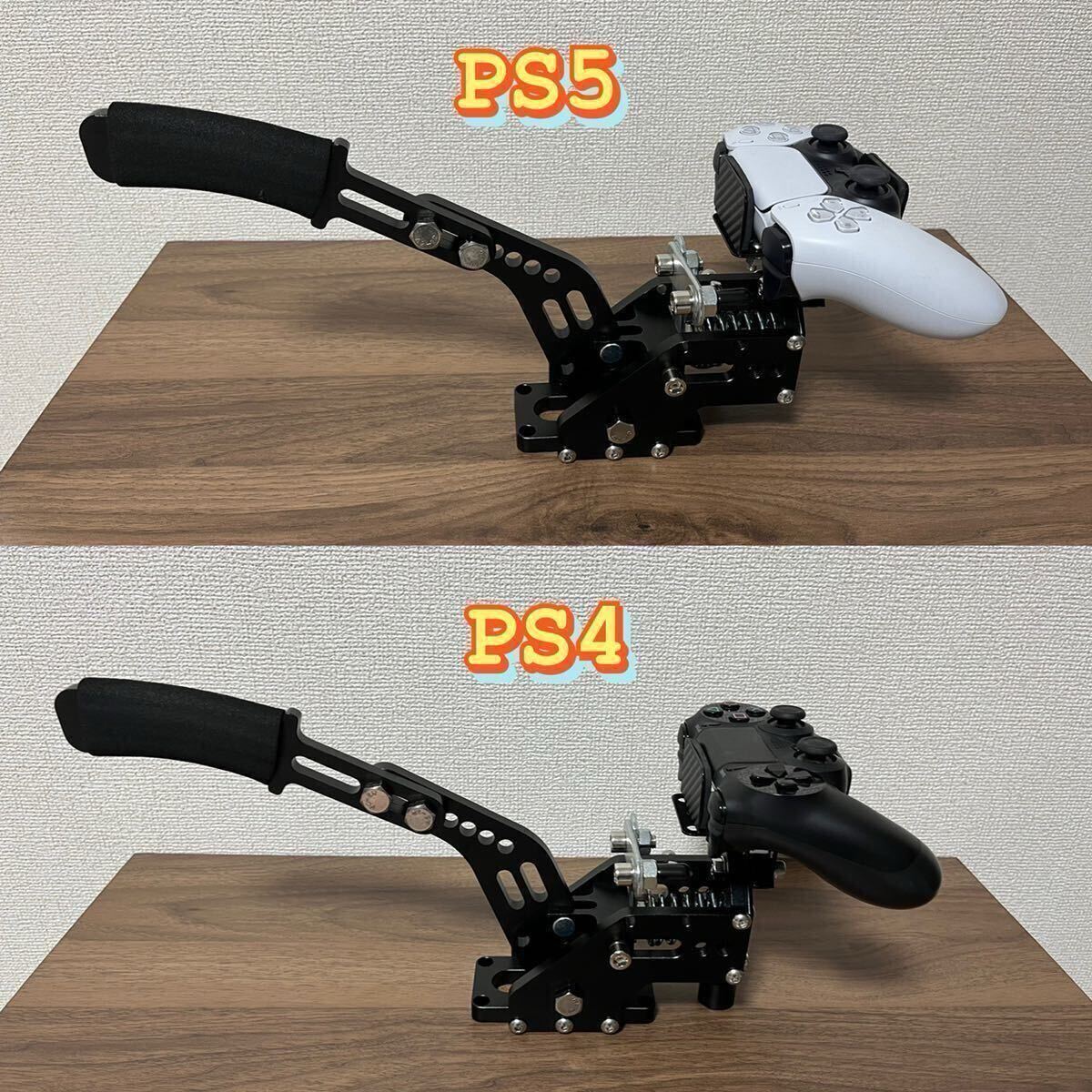 ps4 ps5ハンコン サイドブレーキ ロジクール G29 G923 スラスト