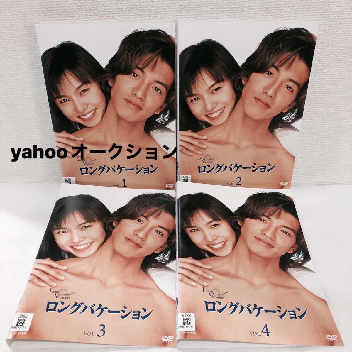 ロングバケーション 全巻セット DVD レンタル落ち 木村拓哉 山口 ロングバケーション 全巻セット DVD レンタル落ち 木村拓哉 山口