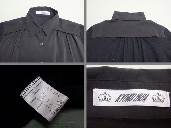 KYOKO HIGA ニット切替えブラウス・M□キョウコヒガ/レディース/24*12*1-4_画像8