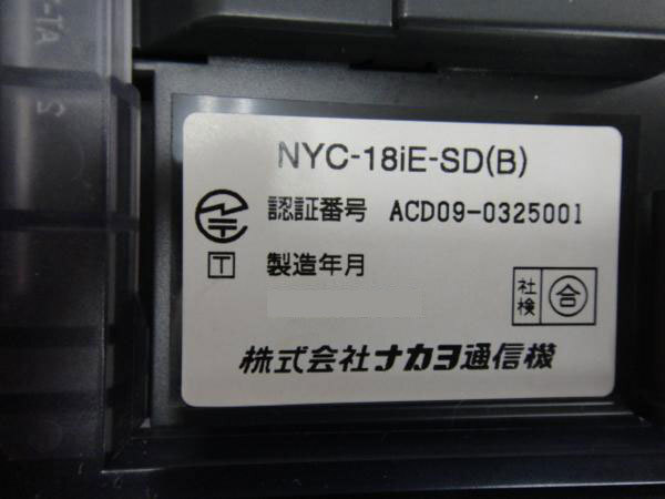 [ б/у ]NYC-18iE-SD(B)nakayo/NAKAYO iE 18 кнопка телефонный аппарат [ бизнес ho n для бизнеса телефонный аппарат корпус ]