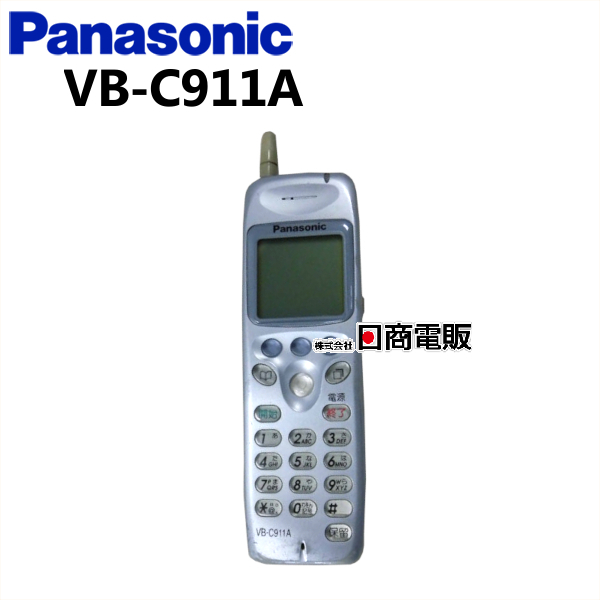 VB-C911A Panasonic/パナソニック デジタルコードレス