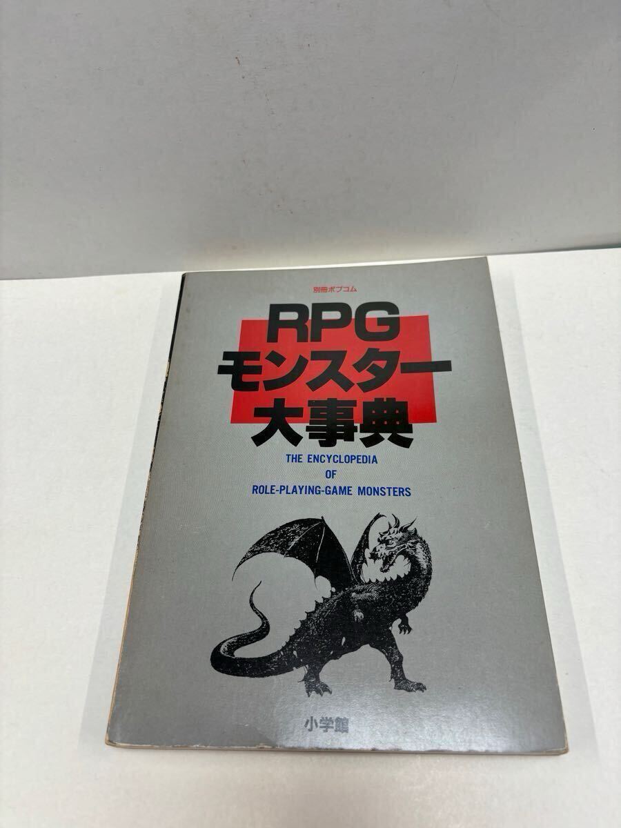 17000円 ゲームグッズ 台本 サクラ大戦 ~熱き血潮に~ 12話 17000円 ゲームグッズ 台本 サクラ大戦 ~熱き血潮に~ 12話