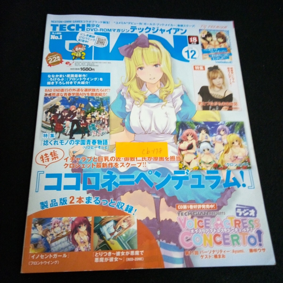 item_image_1