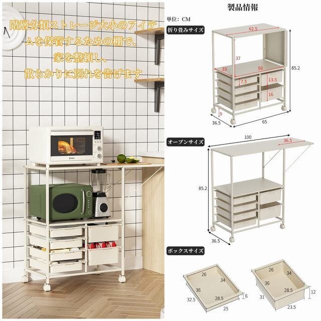  range stand range rack range board kitchen storage shelves cupboard consumer electronics . apparatus storage wine rack adjuster attaching space-saving 