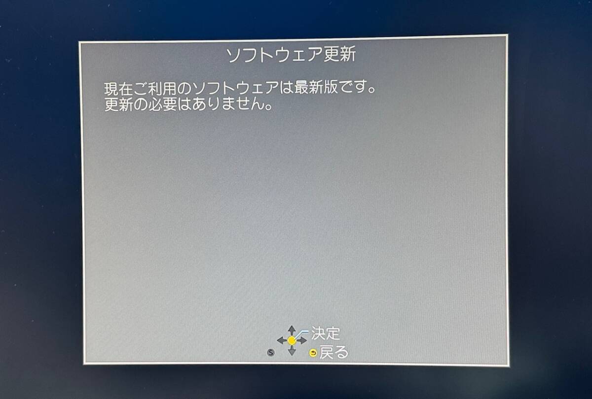安心 整備品】 上位機種 Panasonic 【 DMR-BRZ1000 】 大容量1TB 安心 整備品】 上位機種 Panasonic 【 DMR-BRZ1000 】 大容量1TB