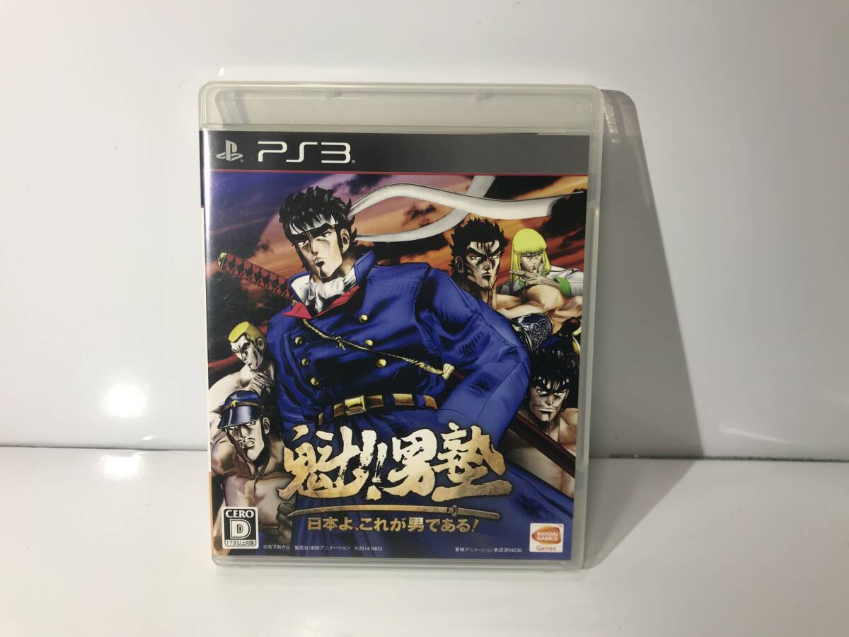 ■ c10-356 PS3 ゲームソフト 魁!!男塾 日本よ、これが男である！ ■