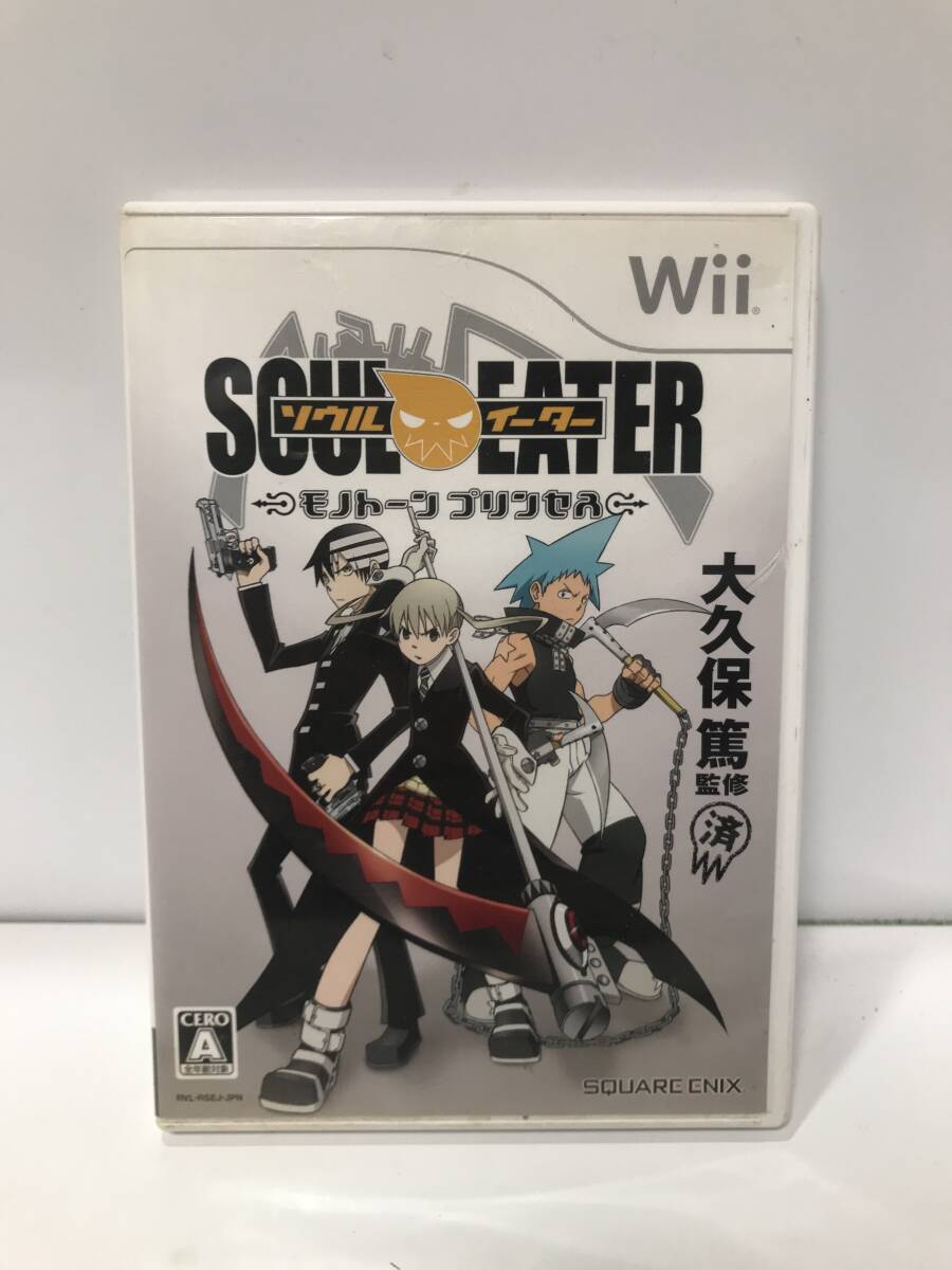 # c10-215 Wii soft душа i-ta- Monotone Princess #