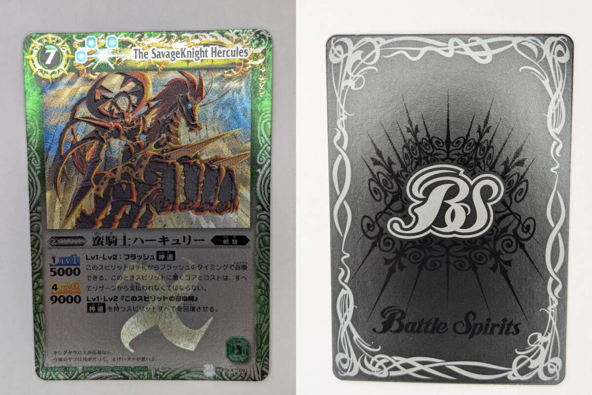 8976円 バトスピ バトルスピリッツ BS03 フルコンプ - その他 8976円 バトスピ バトルスピリッツ BS03 フルコンプ - その他